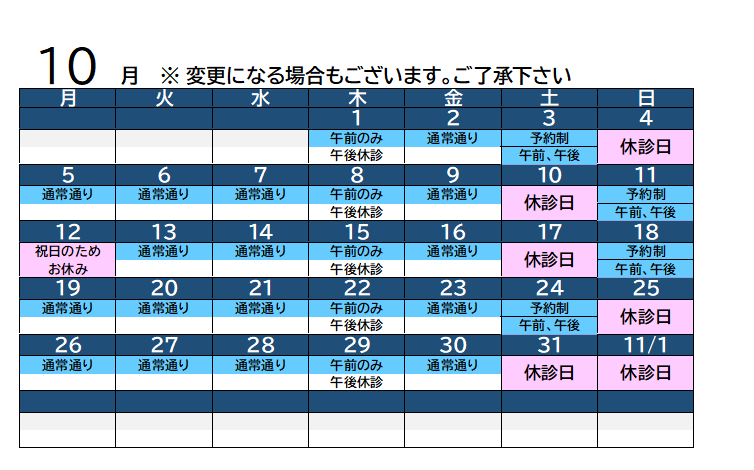 スクリーンショット 2026-09-28 183116
